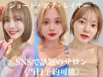 sand 鹿児島中央 【サンド】