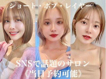 サンド 鹿児島中央(sand)の写真