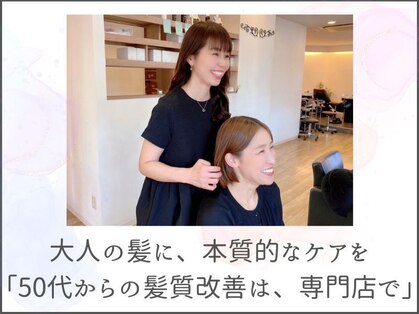 アミーベル クレール(AMI a BELLE Clair)の写真