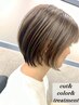 カット+髪質改善カラー+COREMEトリートメント 14450円 【豊洲】