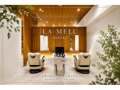 ラメールアヴェダ イオンモール秋田店(Lamelu AVEDA)の写真
