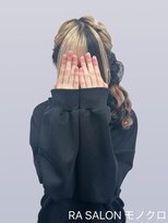 アールエーサロン モノクロ 虎ノ門(RA SALON モノクロ)&nbsp;【推し活ヘアメ】編み込みサイドポニーヘア