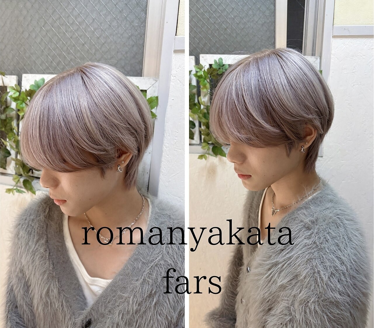 鹿児島県で人気のイルミナカラーが得意な美容院・ヘアサロン