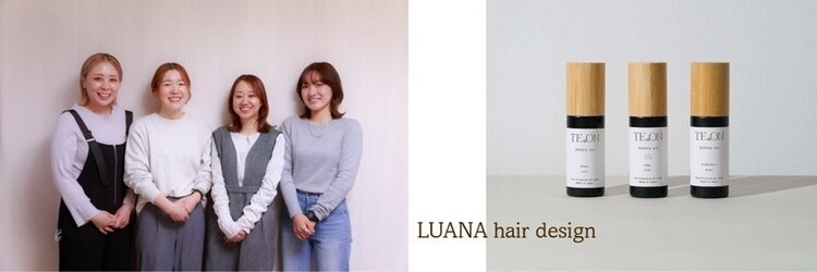 ルアナ 蒲田(LUANA)のサロンヘッダー