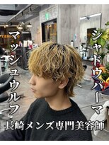 コワファースト長崎シャンプーボーイ 2nd(COIFF1RST 長崎 SHAMPOO BOY) メンズカットシャドウパーマメンズパーマブリーチ