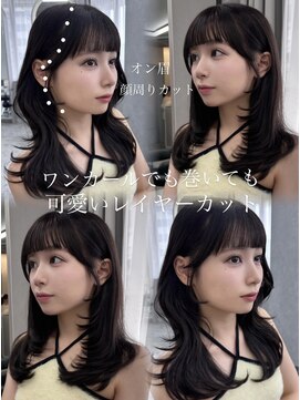 ボタン ハカタ(VOTAN hakata) 市野瀬裕奈/博多韓国ヘア/顔周りカット/レイヤーカット/暗め