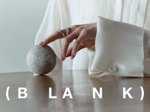 ブランク(BLANK)