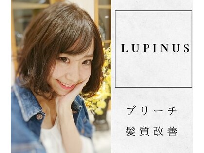 ヘアデザイン ルピナス(HAIR DESIGN Lupinus)の写真