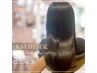 【KAEDE限定】炭酸付カット+オージュアトリートメント6600円