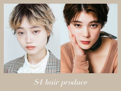 S4ヘアープロデュース(S4 hair produce)の写真