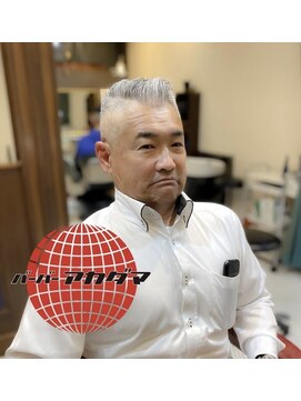 バーバー アカダマ 大人のバーバースタイル