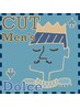 【メンズクーポン】CUT＋炭酸泉ヘッドスパ（20分）