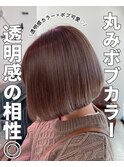 透明感のあるベージュ