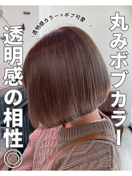 クティエ(Cuthie) 透明感のあるベージュ