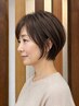 【特別価格】似合わせカット