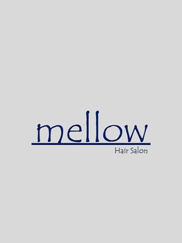 メロウ(mellow)の写真/一人一人に寄り添った丁寧なカウンセリング×マンツーマン施術で、理想のスタイルを叶えてくれる★