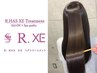 【最高級美艶髪】クリスタルR.HAS XE(エクソソーム)トリートメント/28000