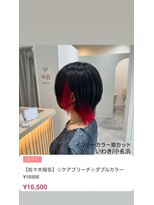 クルム(guleum)&nbsp;姫カット/いわき/小名浜