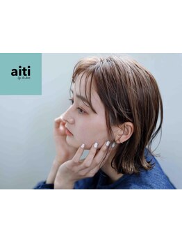 安城市OPEN!!美しく白髪を染める為製品に徹底的なこだわりを持ちハイライトで白髪をぼかす選択も◎