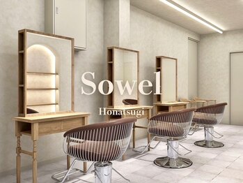 Sowel 大人女性ハイライト/白髪ぼかし【ソエル】