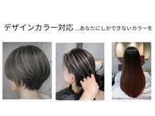 ミークス(MKKS)の雰囲気(あなたらしいはどんな色?どんなデザイン?)