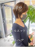 【darts 松永雄樹】ひし形シルエットショート