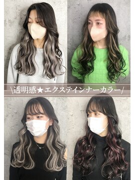 ルーツアイリー 心斎橋(ROOTS IRIE) 20代30代40代大人可愛いエクステインナーカラー立体感小顔