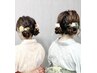 土日祝限定【ペア割】浴衣着付け（持ち込み）＋ヘアセット★￥12000