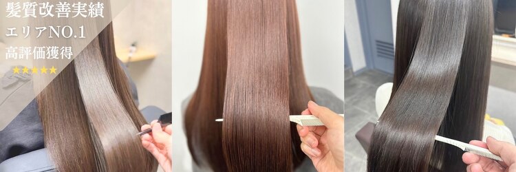 グルグル 清澄白河(GULGUL)のサロンヘッダー