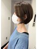【白髪ぼかし】カット+白髪ぼかしハイライト(表面のみ)￥16500→
