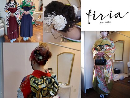 フィリア firiaの写真