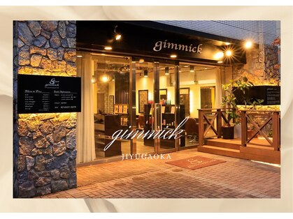 ギミック 自由が丘(gimmick)の写真