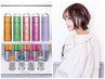 【☆髪質改善☆】カット+カクテルトリートメントorオージュア￥7500