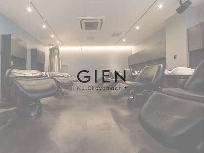 ジアン バイ ミルボン NU茶屋町+(GIEN by milbon)の写真
