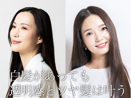 セレスト 川口店(CELESTE)の写真