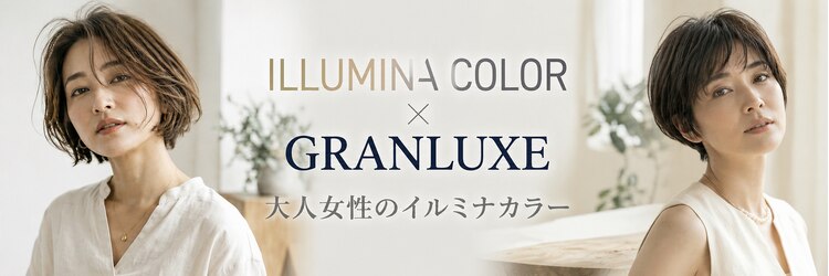 グランリュクス(GRANLUXE)のサロンヘッダー
