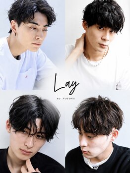 レイ バイ セブンルックス 宇都宮鶴田店(Lay by 7LOOKS)の写真/アカ抜け×こなれスタイルならLayパーマ◇決めすぎずヌケ感のあるスタイルで大人の余裕やゆとりを演出◎