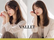 バレット 青葉台店(VALLET)