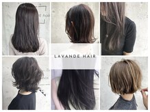 ラヴォンドヘアー(LAVANDE hair)