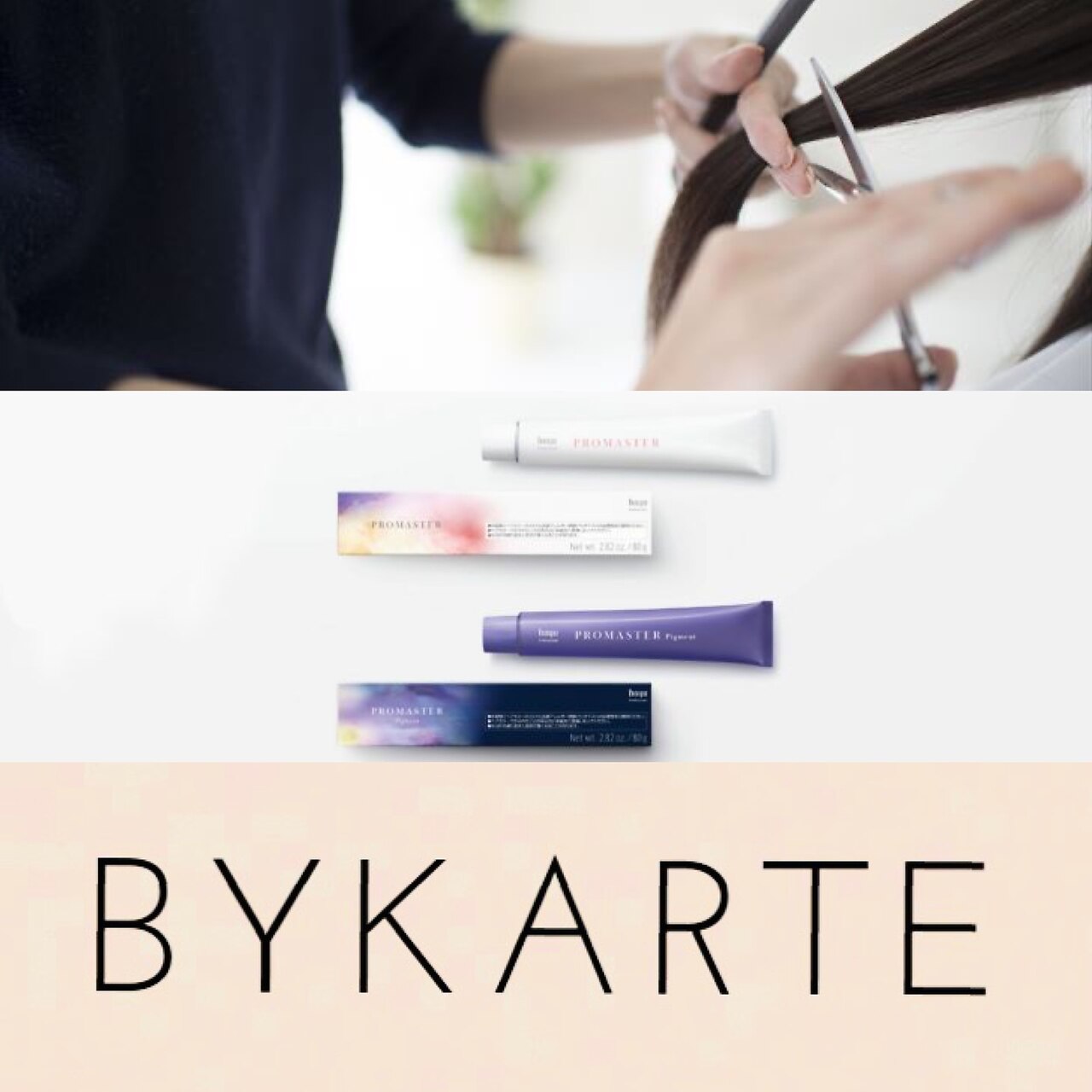 (人気NO1☆)カット＋カラー＋髪質再生バイカルテトリートメント