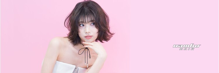 ナンブガーデン(nambu GARDEN)のサロンヘッダー