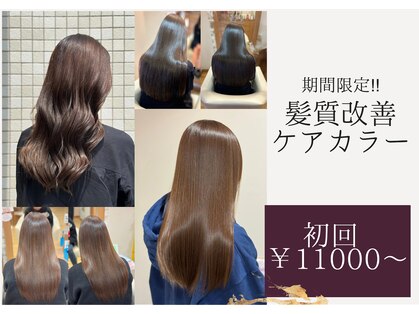 エルパティオ(EL PATIO)の写真