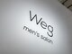 ヴェーク(Weg)の写真
