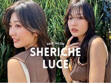 シェリッシュルーチェ(Sheriche luce)