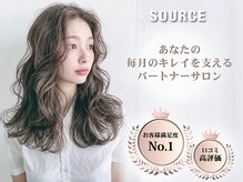 《毎月通いやすい価格でキレイをキープ☆》ハイコスパで理想のヘアスタイルが叶う*:+☆