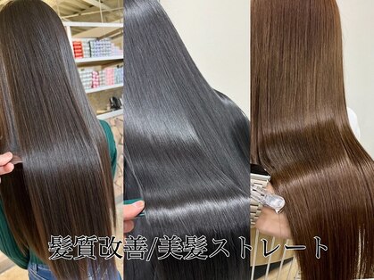 ファンド 千葉(fand)の写真