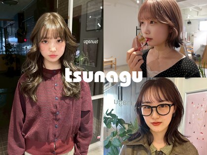 ツナグ(tsunagu)の写真