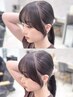 【美蘭限定】前髪カット/顔周りカット+イルミナカラー+オージュアトリ+marbb