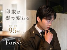 フォース 原宿店(Force.)の雰囲気（曲がる縮毛矯正でメンズの魅力を引き出す[メンズ縮毛矯正]）