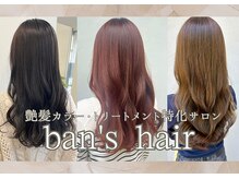 バンズヘア 名古屋金山(ban's hair)